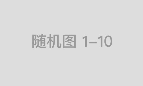 北交所上市公司2022年共实现净利润123.41亿元